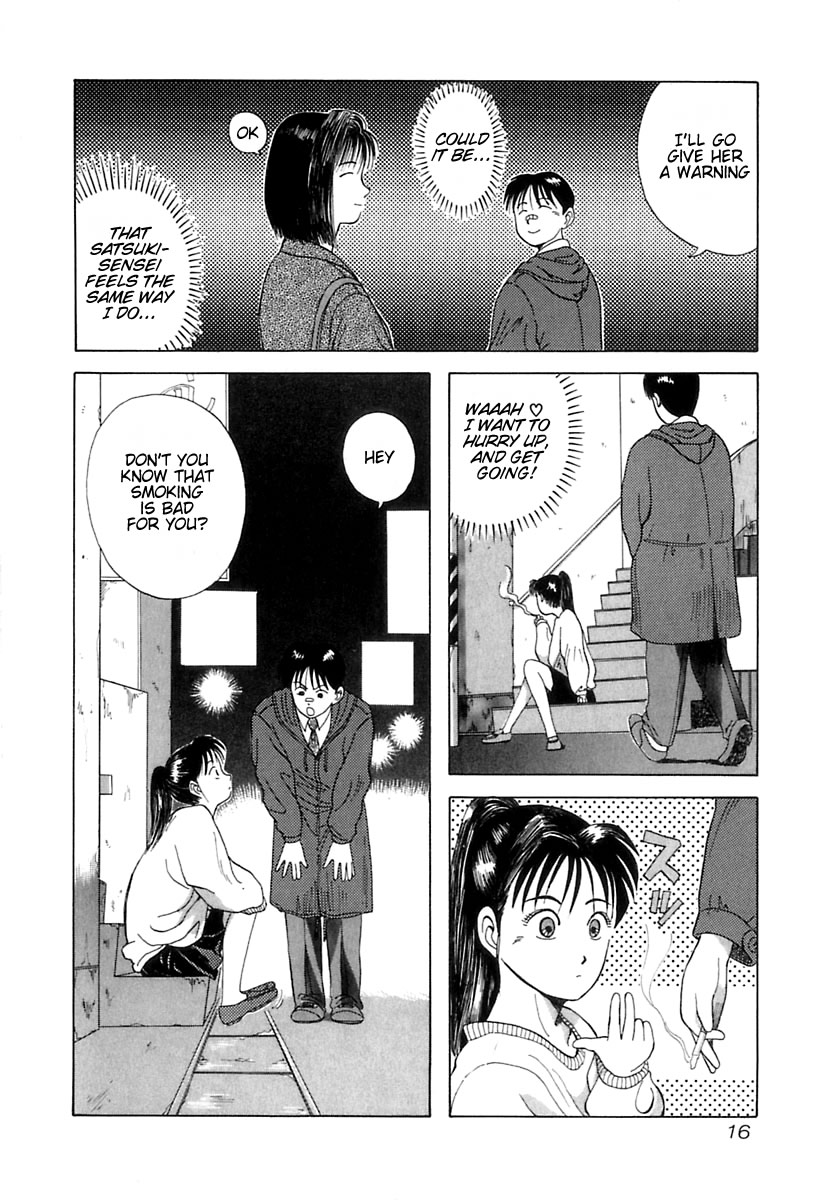 Kyoukasho ni Nai! Chapter 1 page 22 - Chapter 1