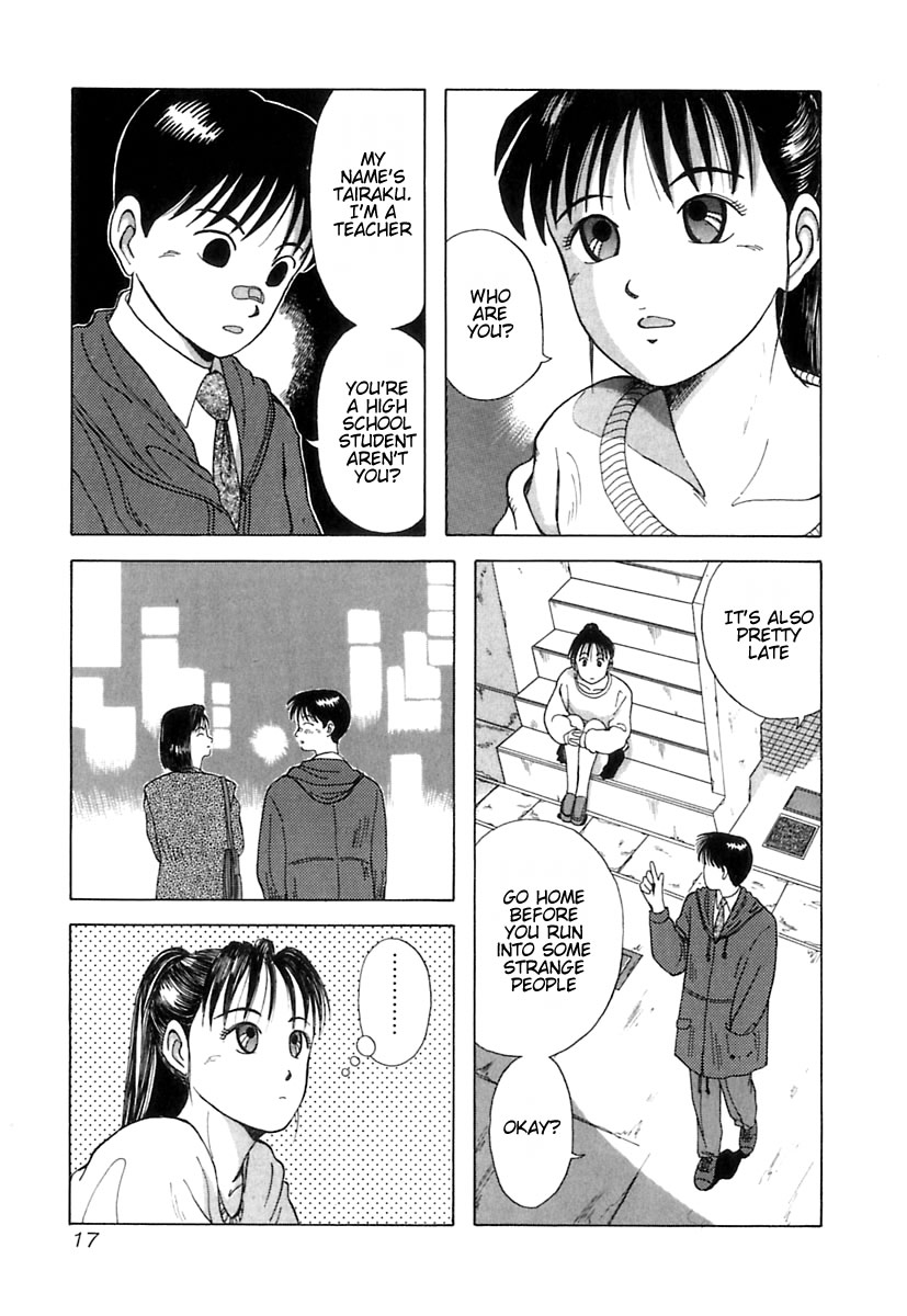 Kyoukasho ni Nai! Chapter 1 page 23 - Chapter 1