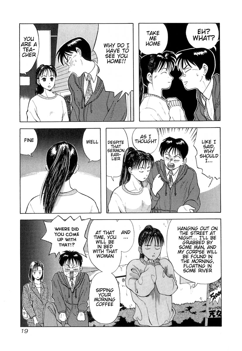 Kyoukasho ni Nai! Chapter 1 page 25 - Chapter 1
