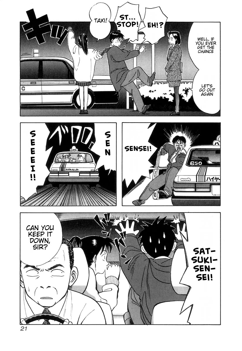 Kyoukasho ni Nai! Chapter 1 page 27 - Chapter 1