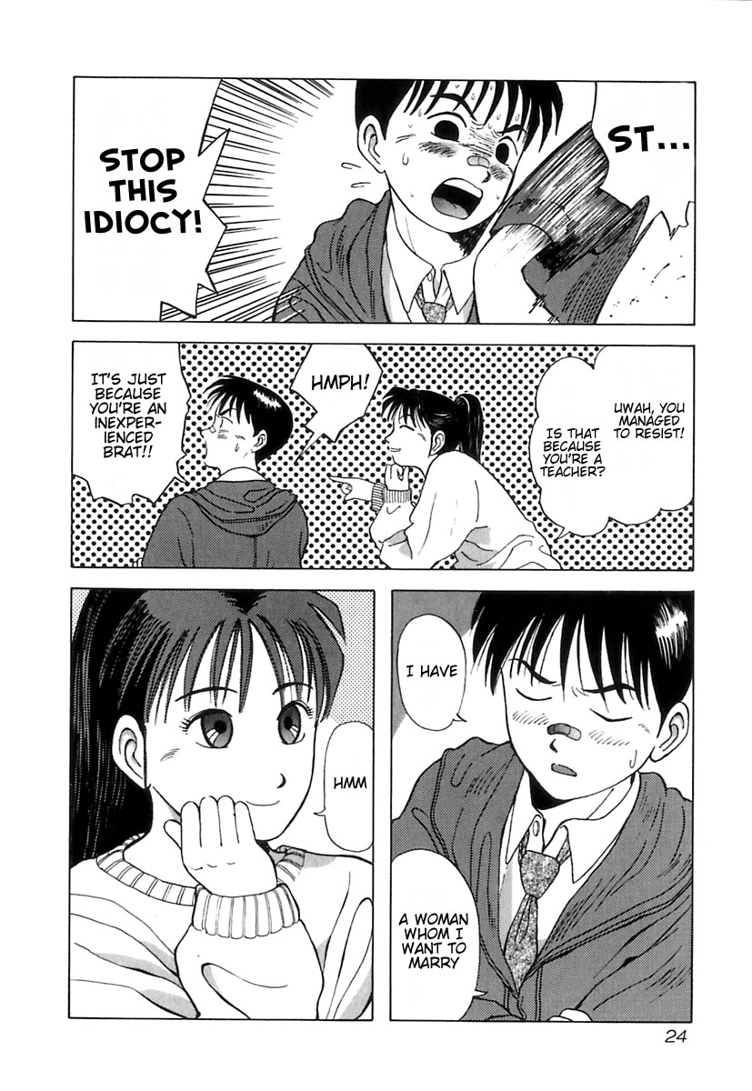 Kyoukasho ni Nai! Chapter 1 page 30 - Chapter 1