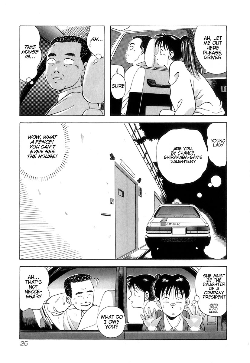 Kyoukasho ni Nai! Chapter 1 page 31 - Chapter 1