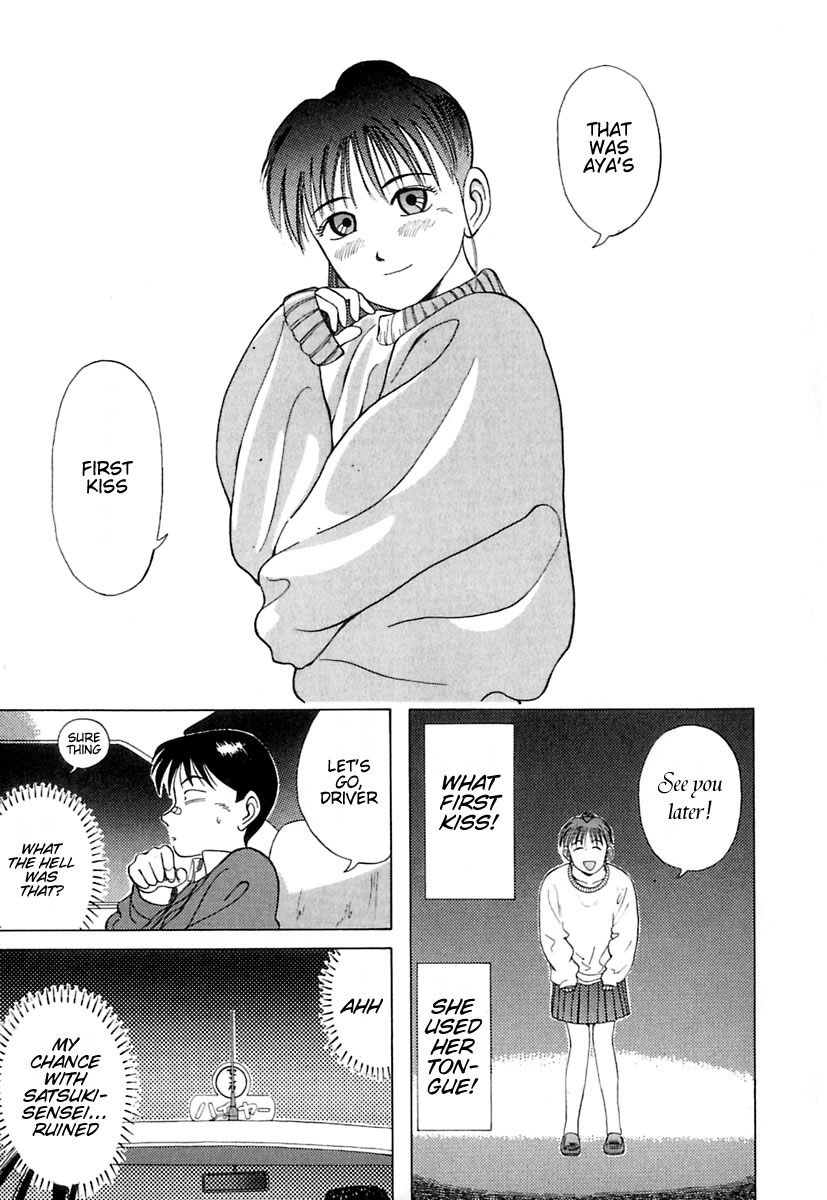 Kyoukasho ni Nai! Chapter 1 page 33 - Chapter 1