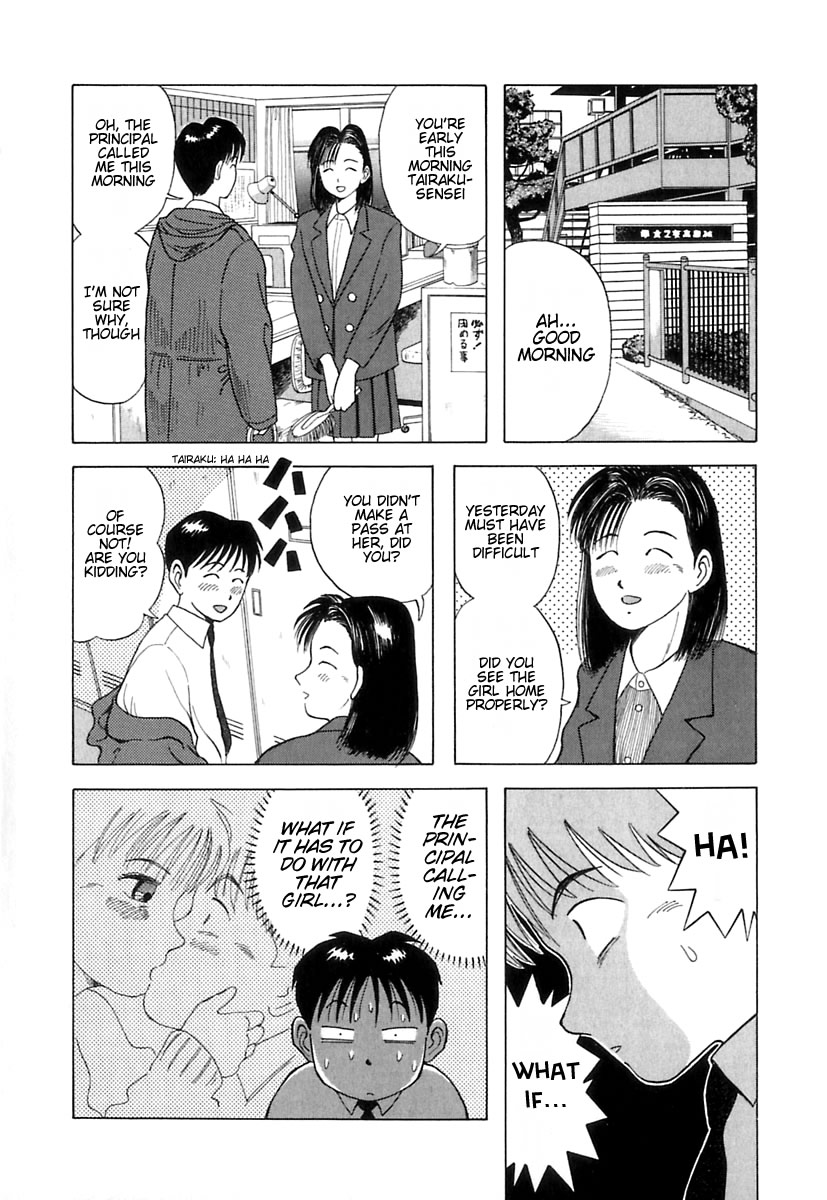 Kyoukasho ni Nai! Chapter 1 page 34 - Chapter 1