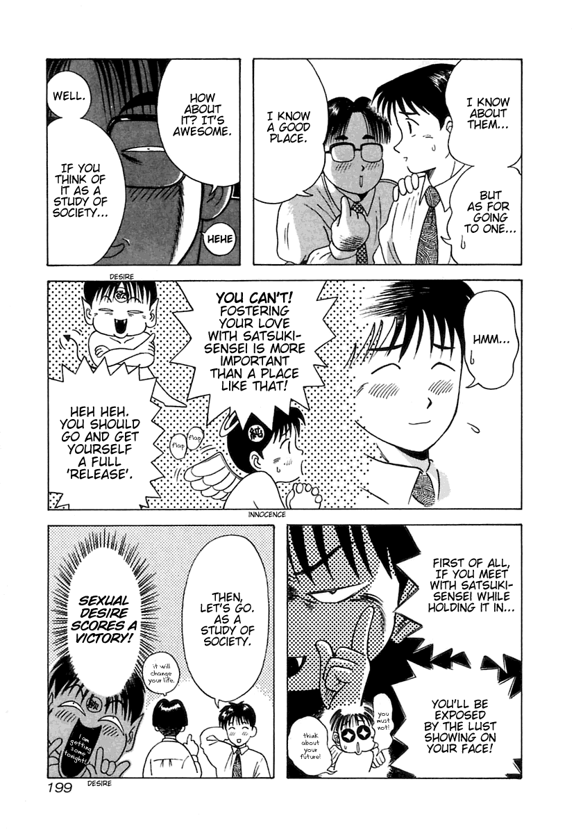 Kyoukasho ni Nai! Chapter 10 page 10 - Chapter 10