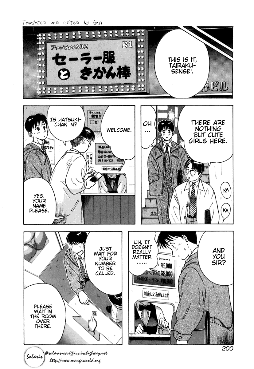 Kyoukasho ni Nai! Chapter 10 page 11 - Chapter 10