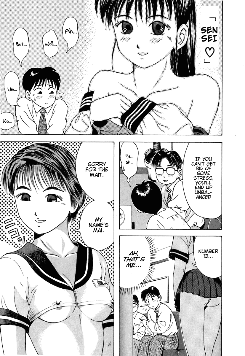Kyoukasho ni Nai! Chapter 10 page 14 - Chapter 10