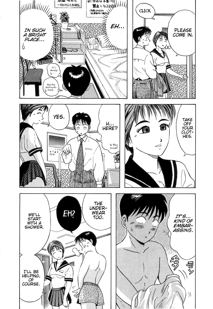 Kyoukasho ni Nai! Chapter 10 page 15 - Chapter 10