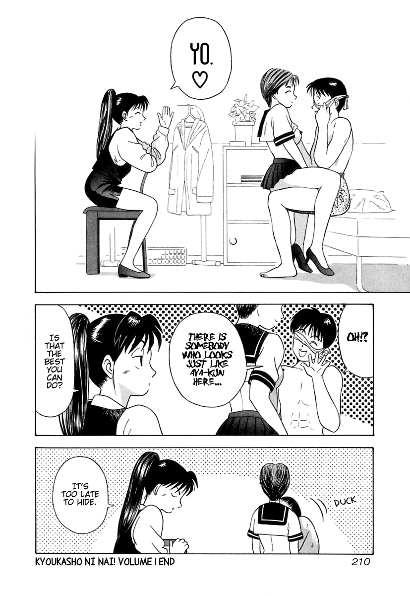 Kyoukasho ni Nai! Chapter 10 page 21 - Chapter 10