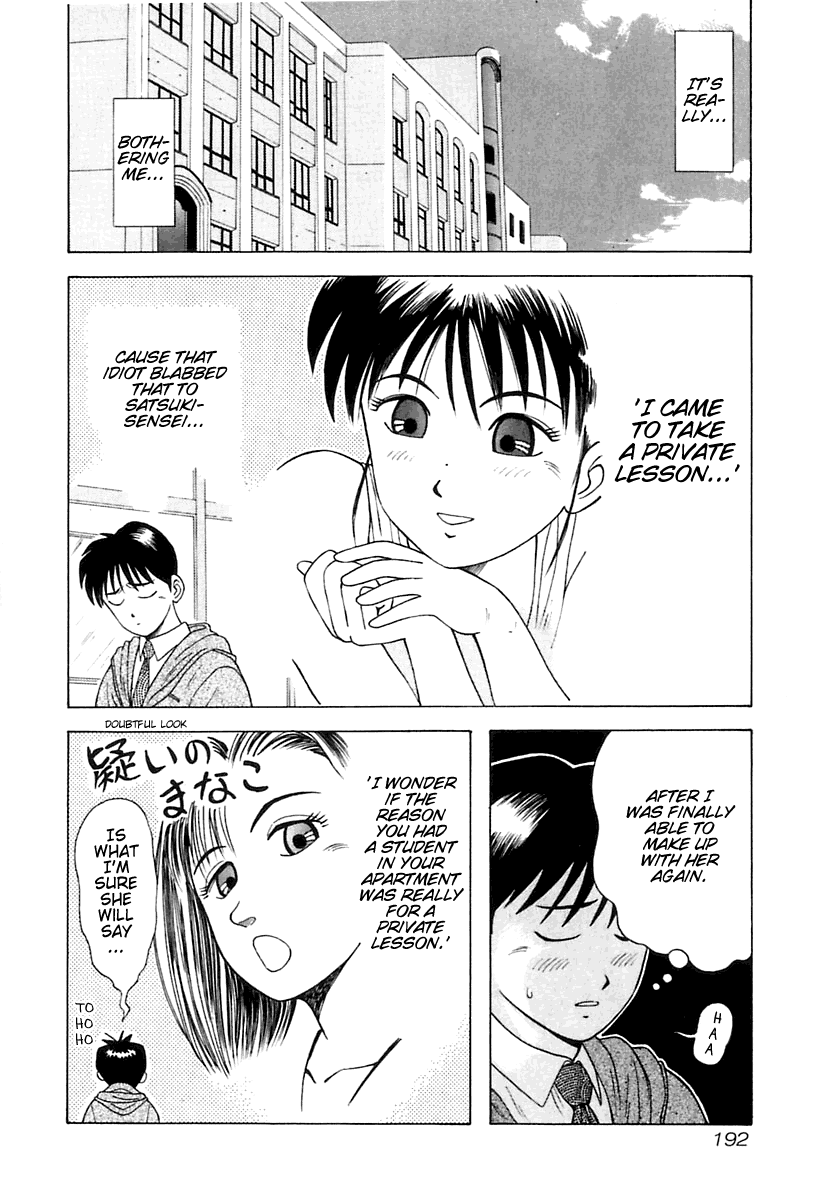 Kyoukasho ni Nai! Chapter 10 page 3 - Chapter 10