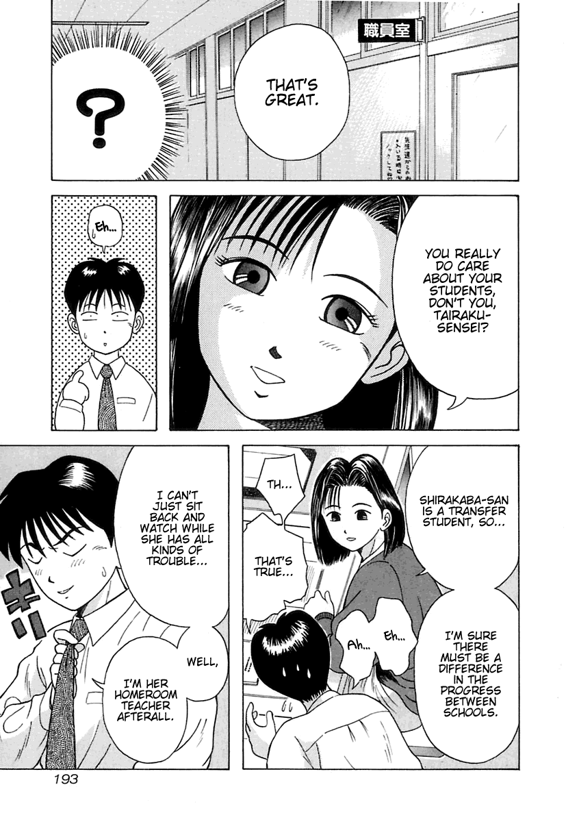 Kyoukasho ni Nai! Chapter 10 page 4 - Chapter 10