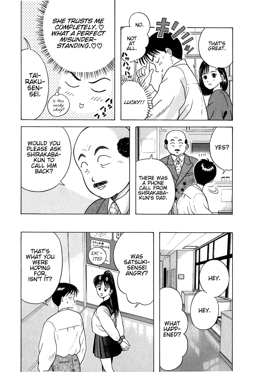 Kyoukasho ni Nai! Chapter 10 page 5 - Chapter 10