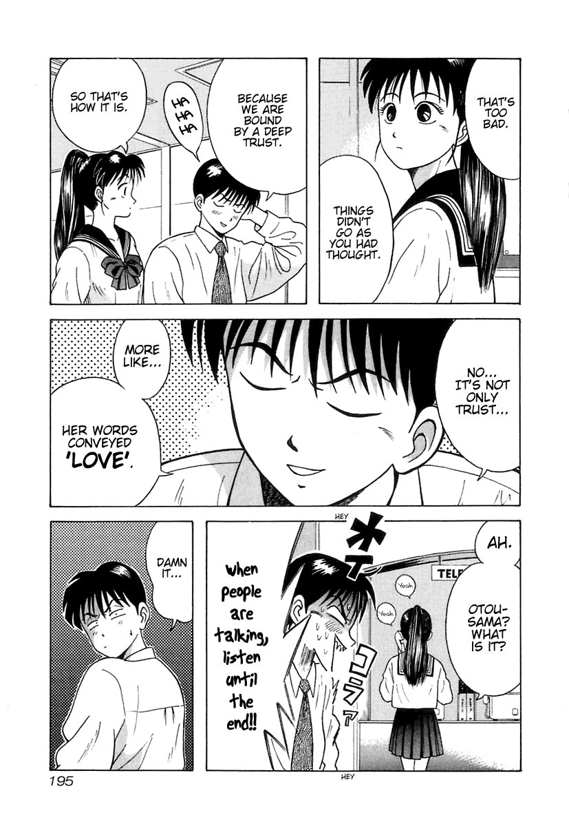 Kyoukasho ni Nai! Chapter 10 page 6 - Chapter 10