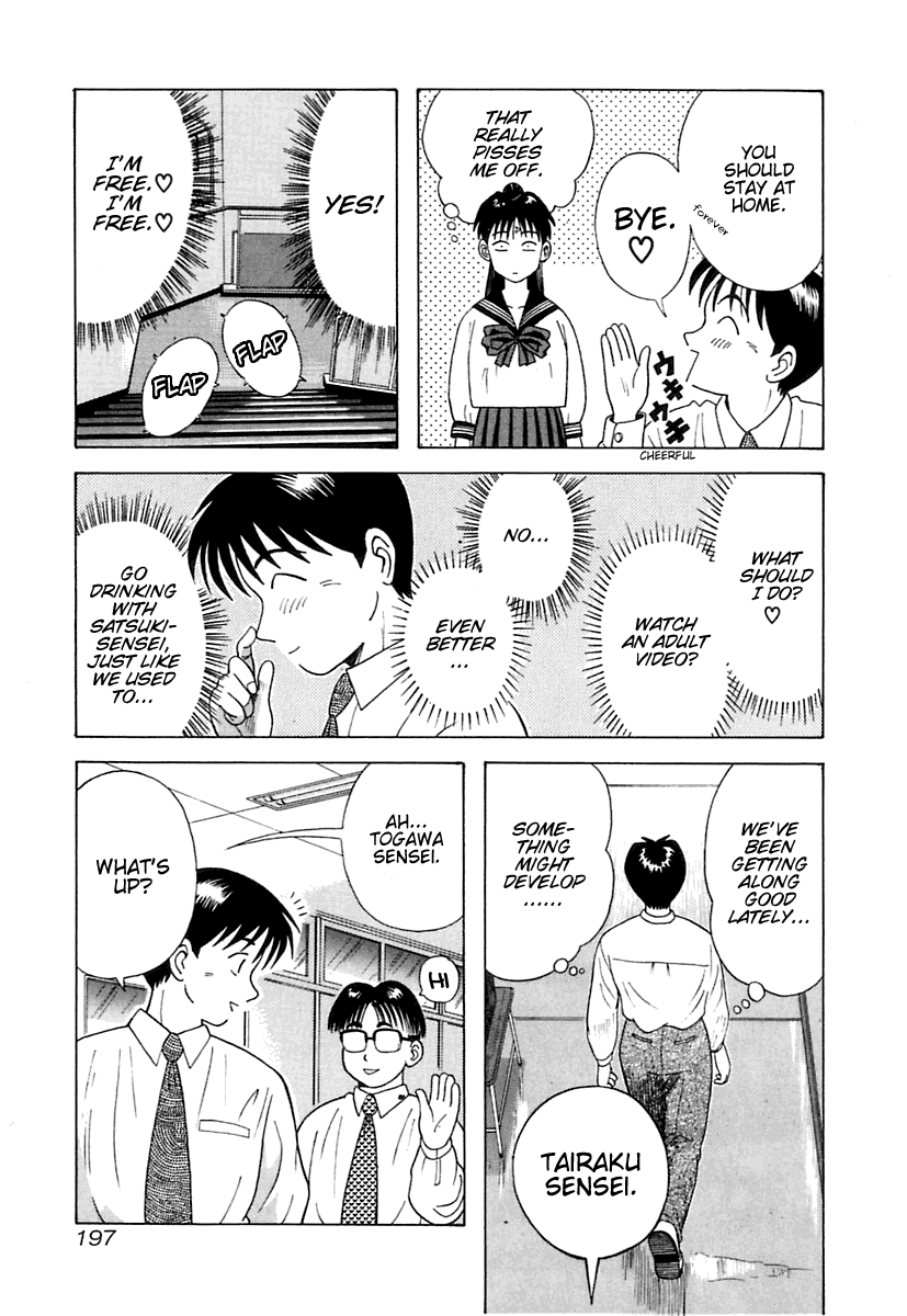 Kyoukasho ni Nai! Chapter 10 page 8 - Chapter 10