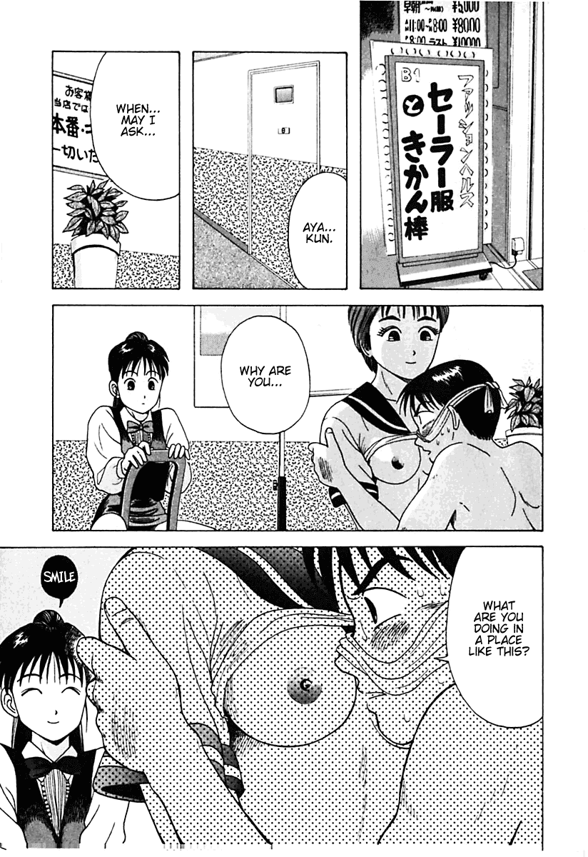 Kyoukasho ni Nai! Chapter 11 page 12 - Chapter 11