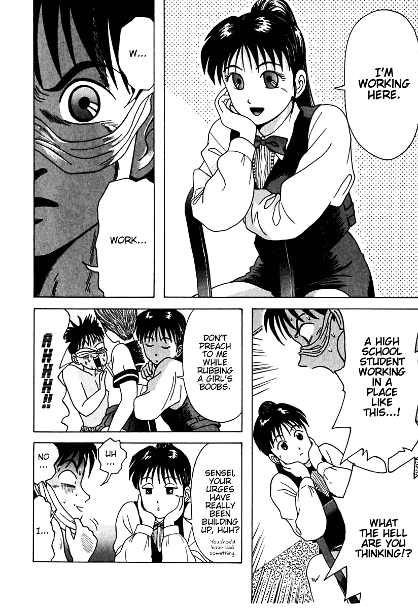 Kyoukasho ni Nai! Chapter 11 page 13 - Chapter 11