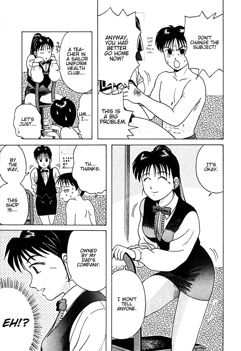 Kyoukasho ni Nai! Chapter 11 page 14 - Chapter 11