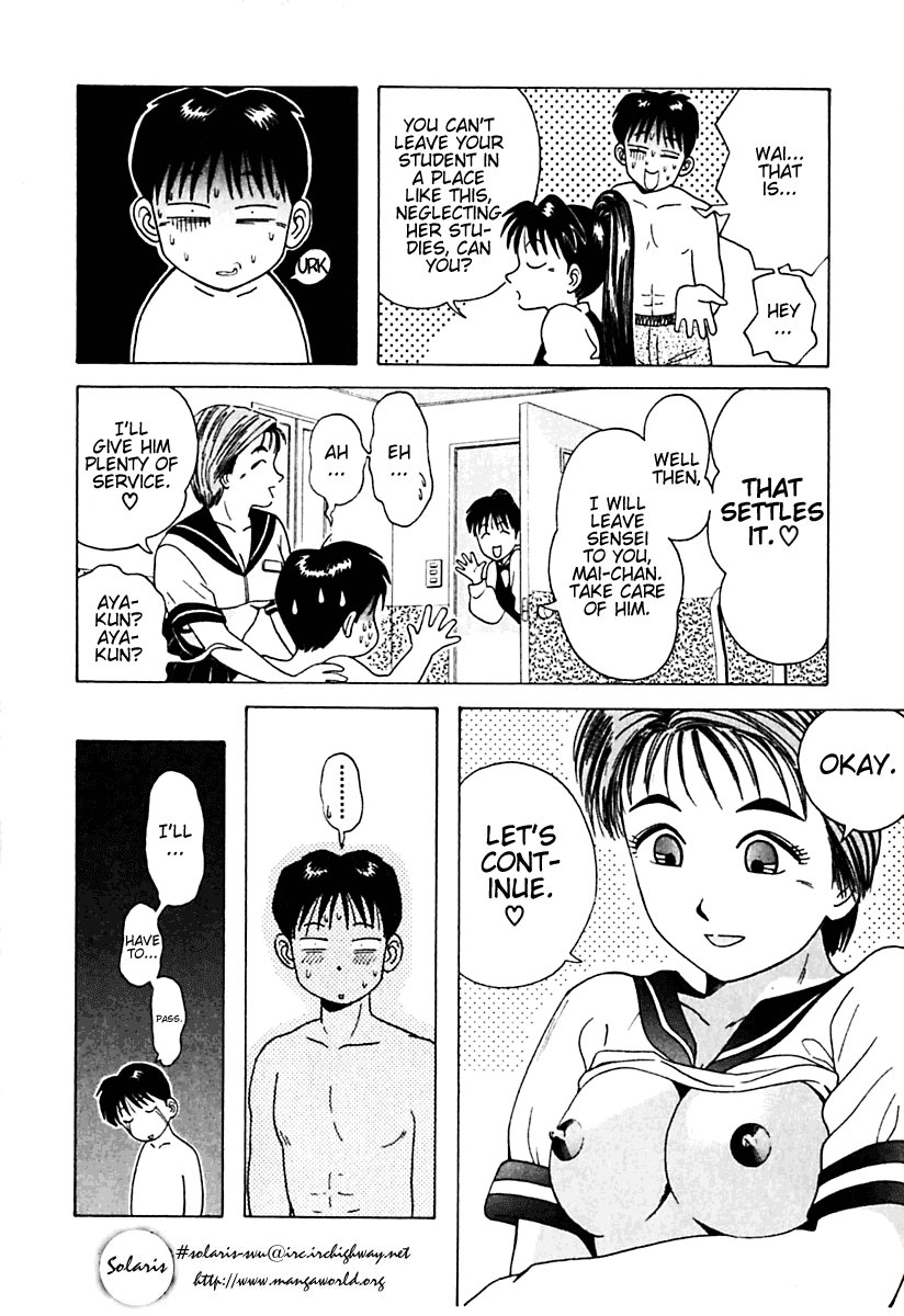 Kyoukasho ni Nai! Chapter 11 page 17 - Chapter 11