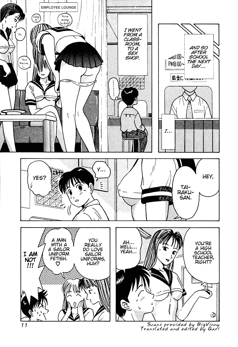 Kyoukasho ni Nai! Chapter 11 page 18 - Chapter 11