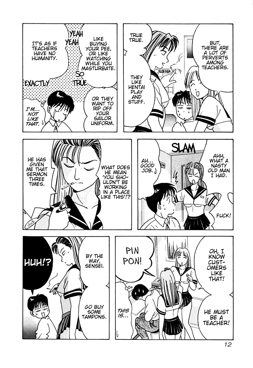 Kyoukasho ni Nai! Chapter 11 page 19 - Chapter 11