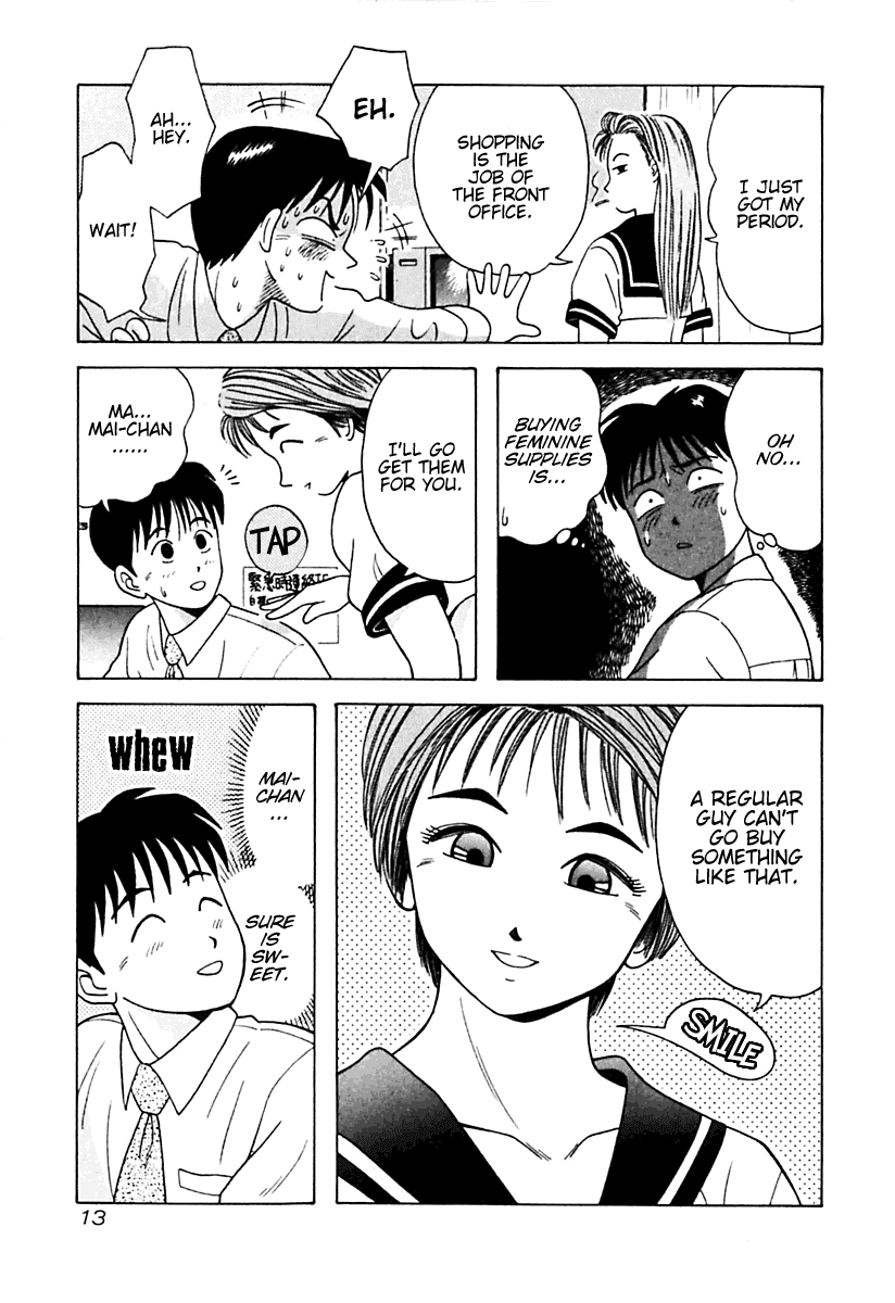 Kyoukasho ni Nai! Chapter 11 page 20 - Chapter 11