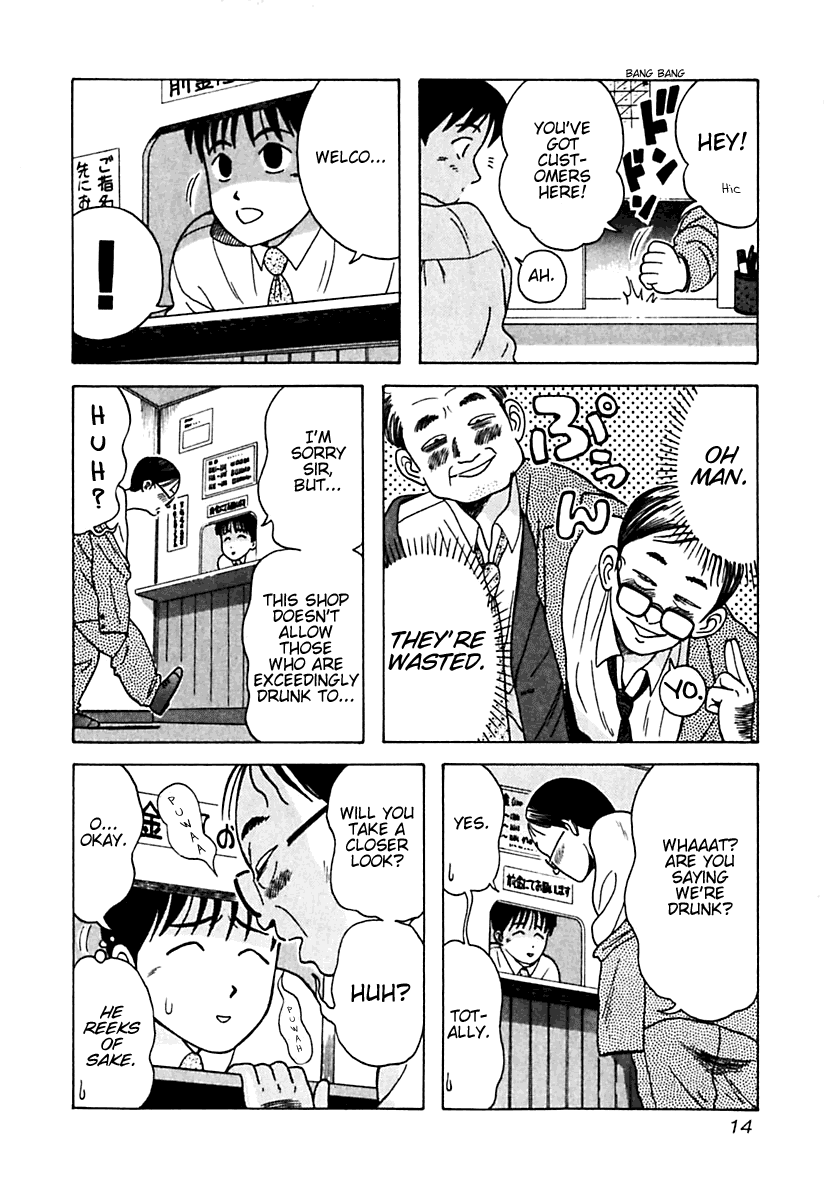 Kyoukasho ni Nai! Chapter 11 page 21 - Chapter 11
