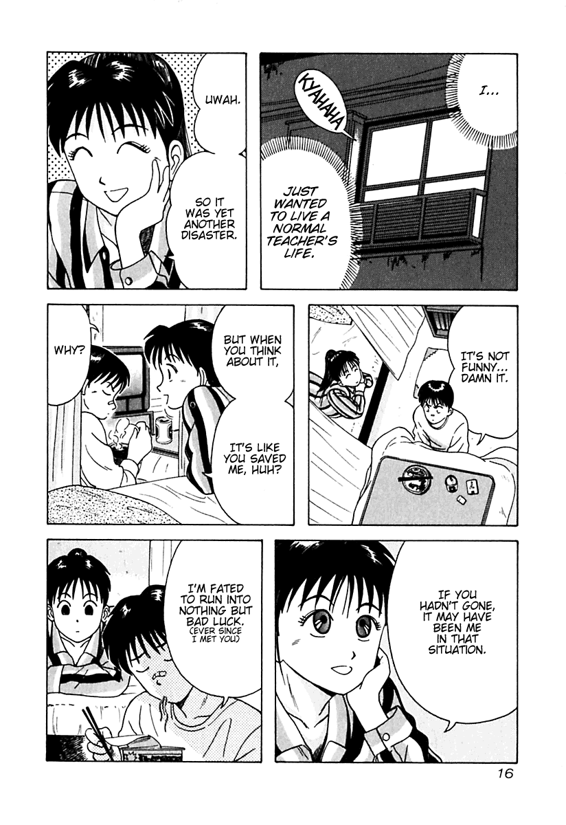 Kyoukasho ni Nai! Chapter 11 page 23 - Chapter 11