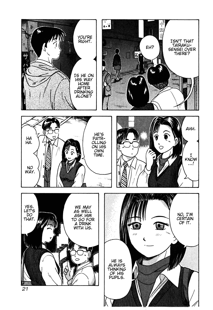 Kyoukasho ni Nai! Chapter 11 page 28 - Chapter 11