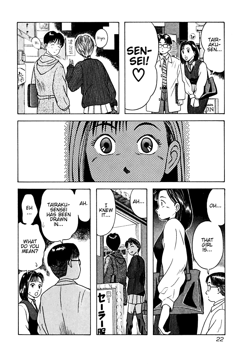 Kyoukasho ni Nai! Chapter 11 page 29 - Chapter 11