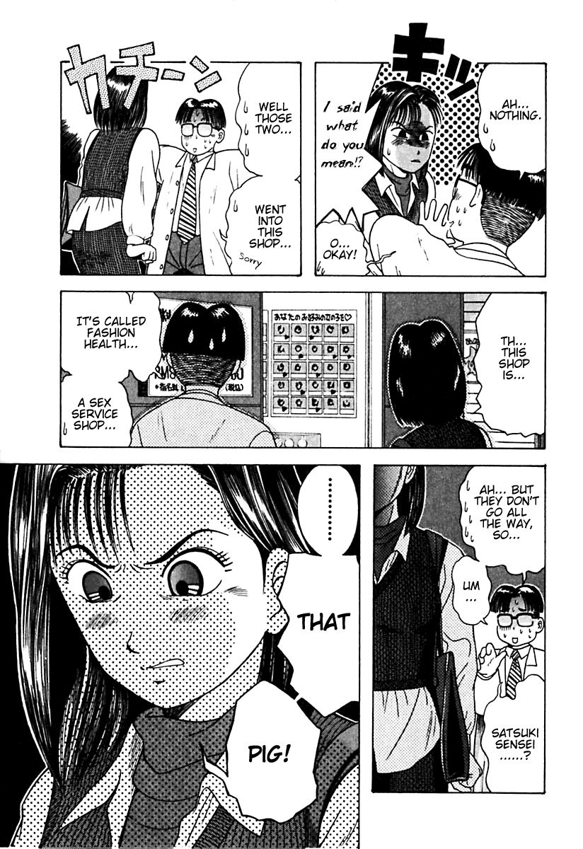 Kyoukasho ni Nai! Chapter 11 page 30 - Chapter 11