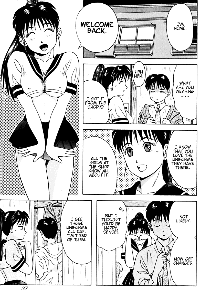 Kyoukasho ni Nai! Chapter 12 page 14 - Chapter 12