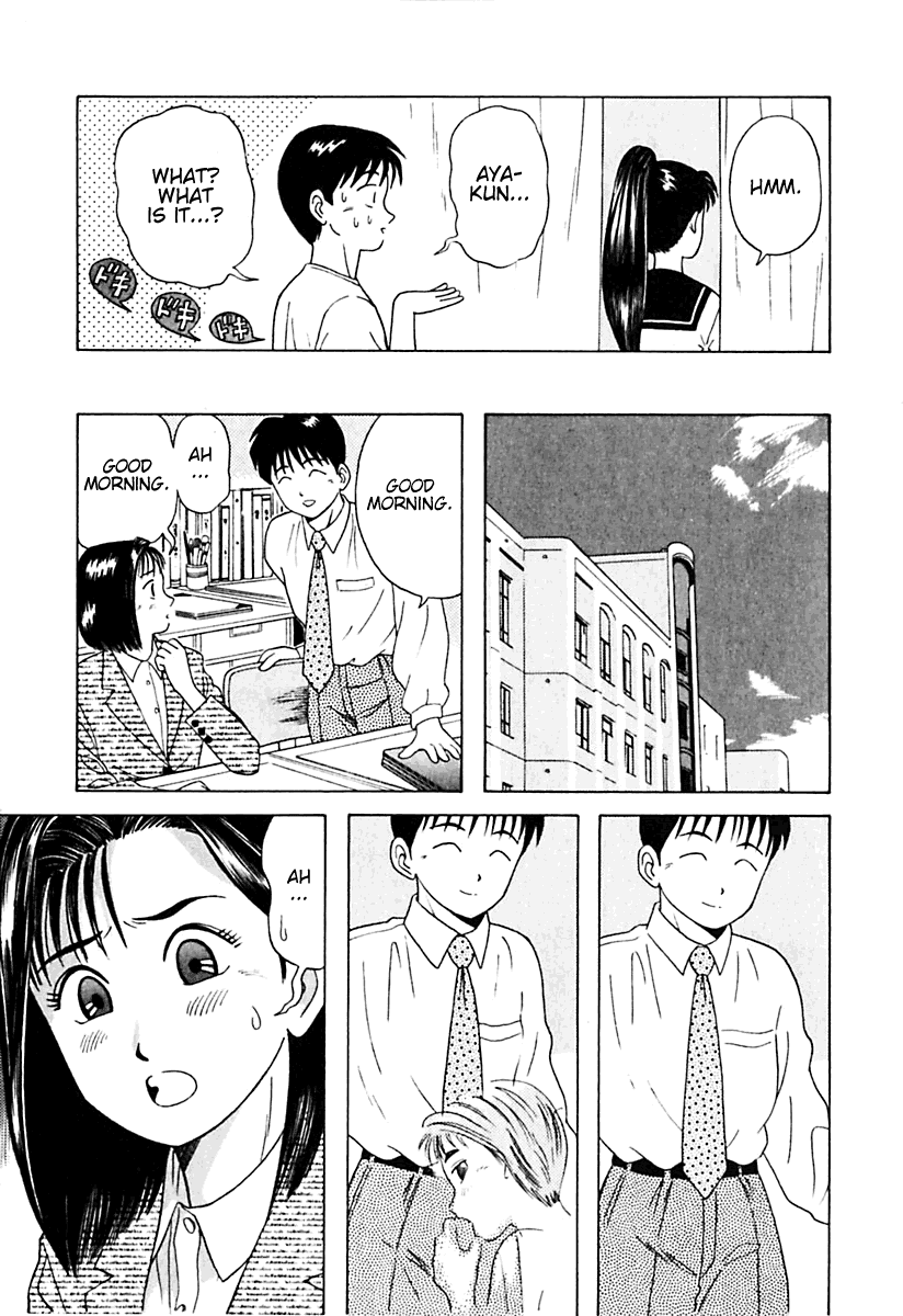 Kyoukasho ni Nai! Chapter 12 page 16 - Chapter 12