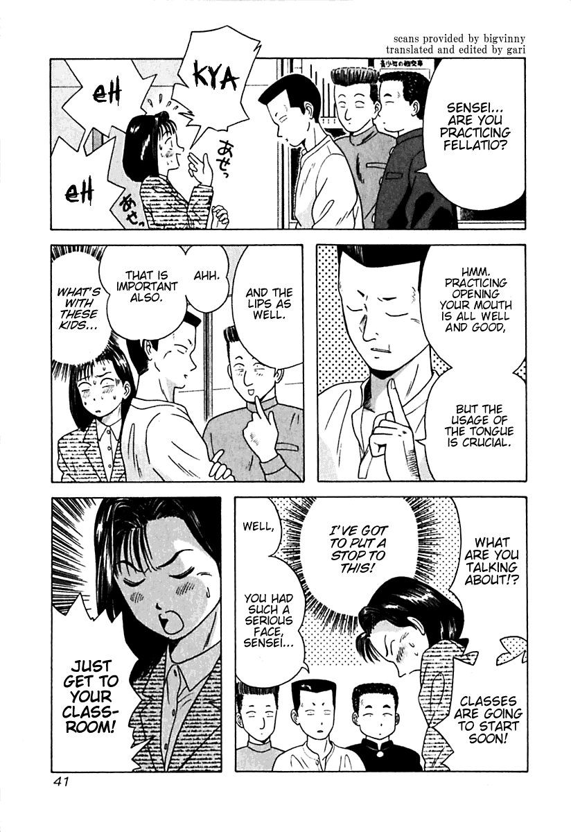 Kyoukasho ni Nai! Chapter 12 page 18 - Chapter 12