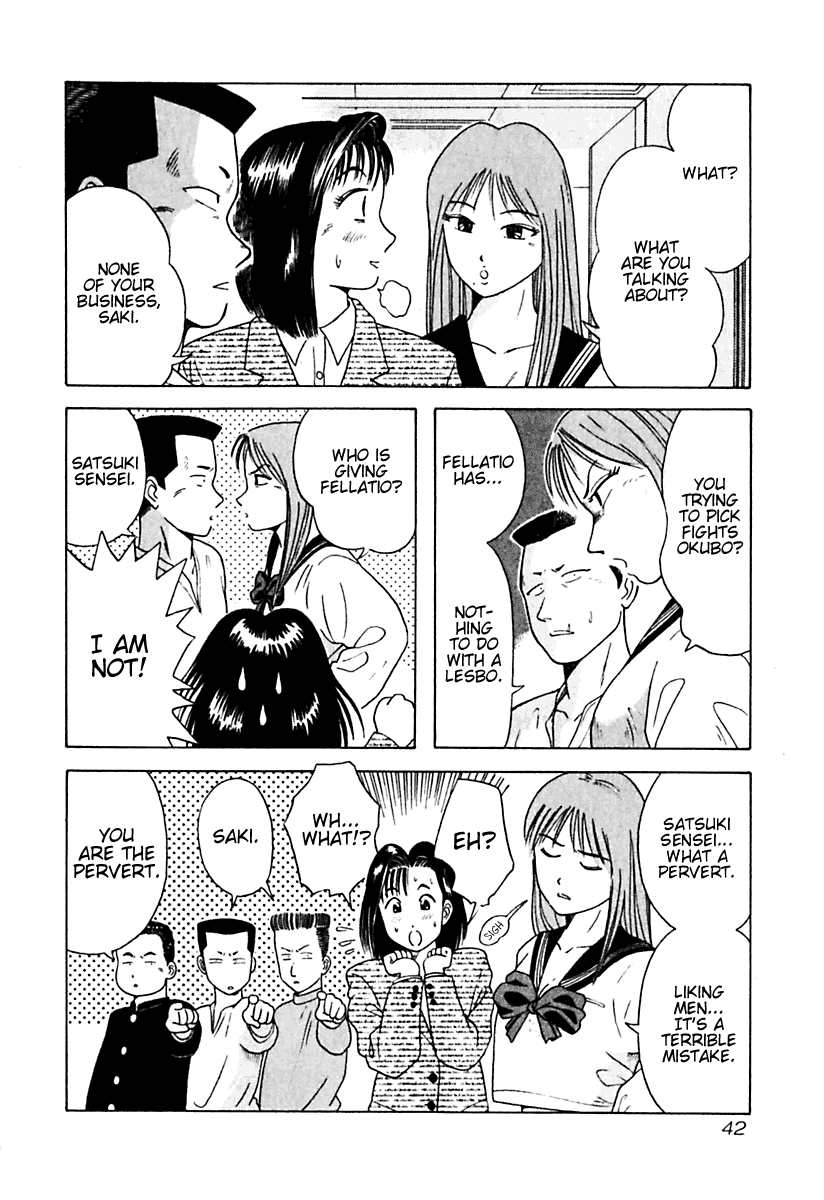 Kyoukasho ni Nai! Chapter 12 page 19 - Chapter 12