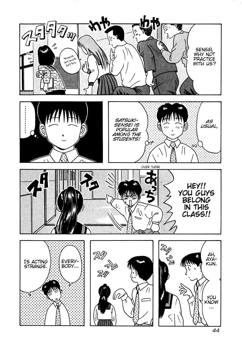 Kyoukasho ni Nai! Chapter 12 page 21 - Chapter 12