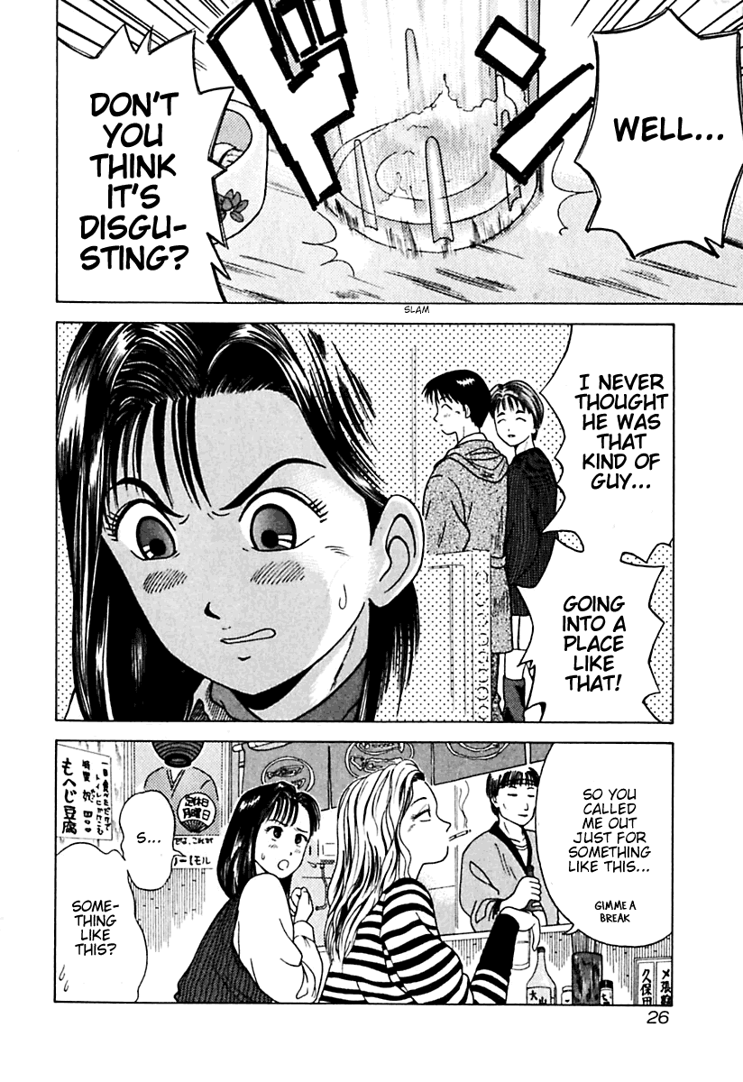 Kyoukasho ni Nai! Chapter 12 page 3 - Chapter 12