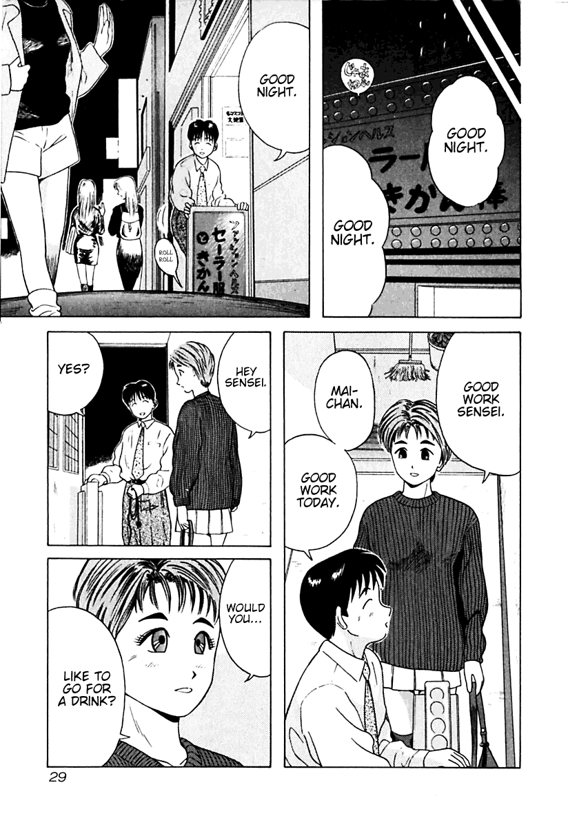 Kyoukasho ni Nai! Chapter 12 page 6 - Chapter 12