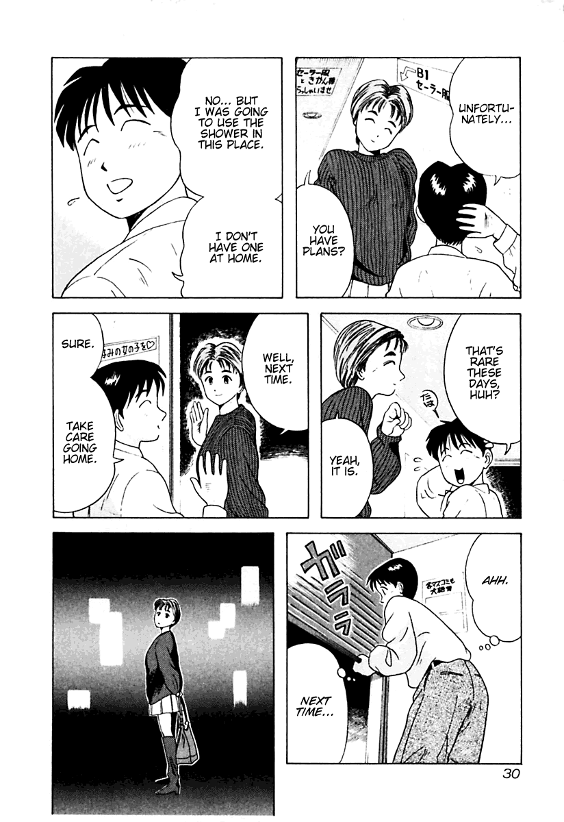Kyoukasho ni Nai! Chapter 12 page 7 - Chapter 12