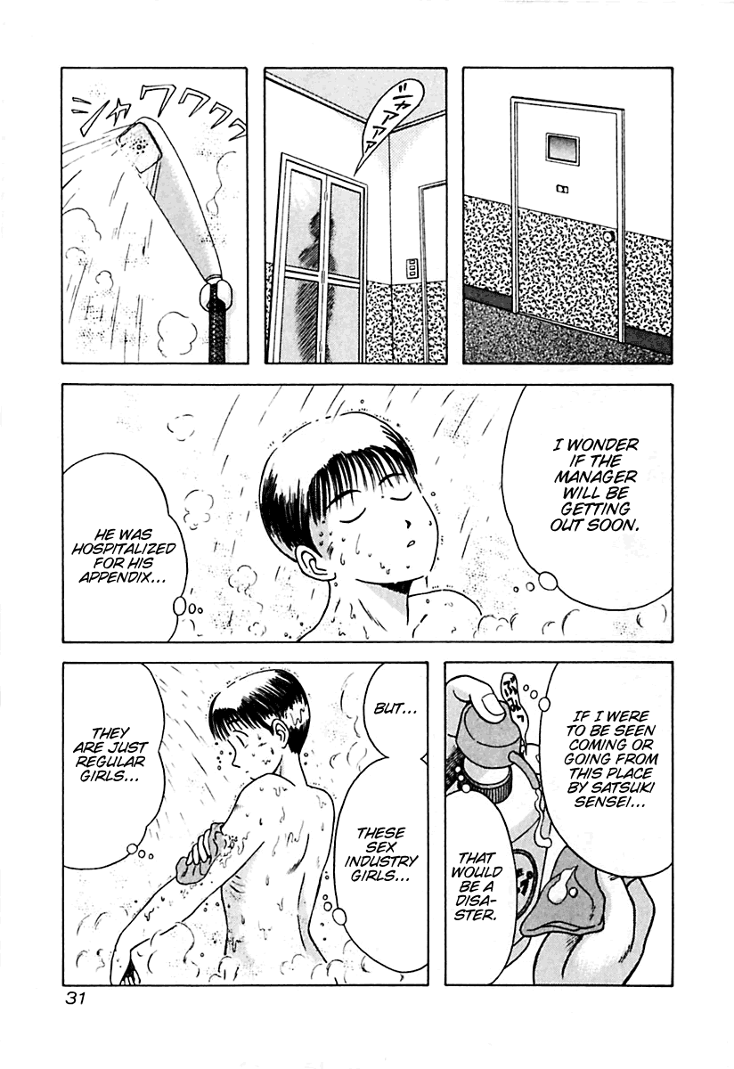 Kyoukasho ni Nai! Chapter 12 page 8 - Chapter 12
