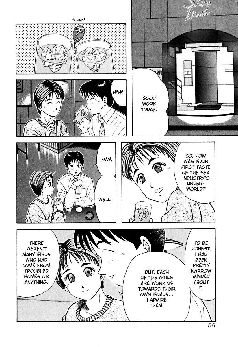 Kyoukasho ni Nai! Chapter 13 page 11 - Chapter 13