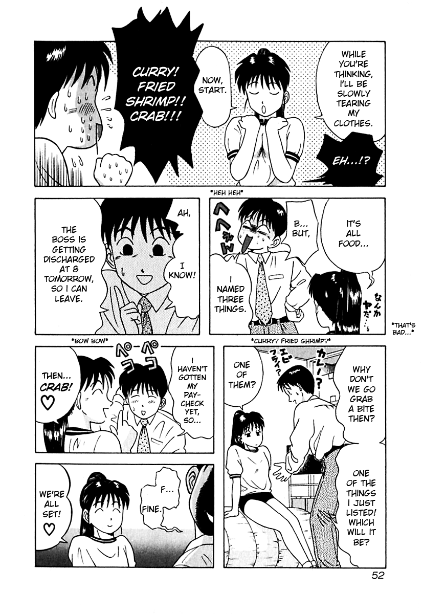 Kyoukasho ni Nai! Chapter 13 page 7 - Chapter 13