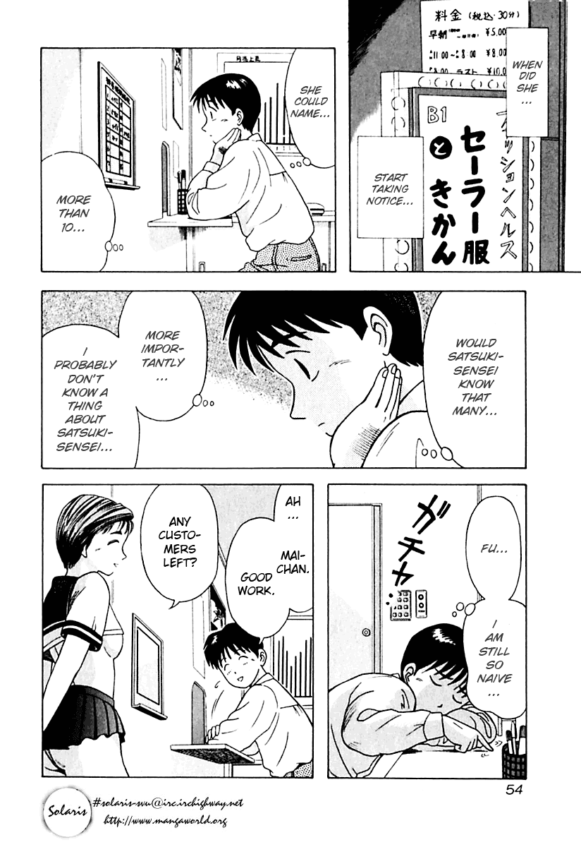 Kyoukasho ni Nai! Chapter 13 page 9 - Chapter 13