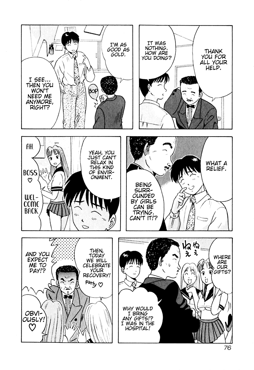 Kyoukasho ni Nai! Chapter 14 page 12 - Chapter 14