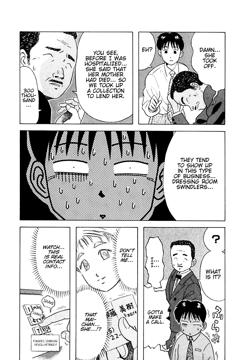 Kyoukasho ni Nai! Chapter 14 page 14 - Chapter 14