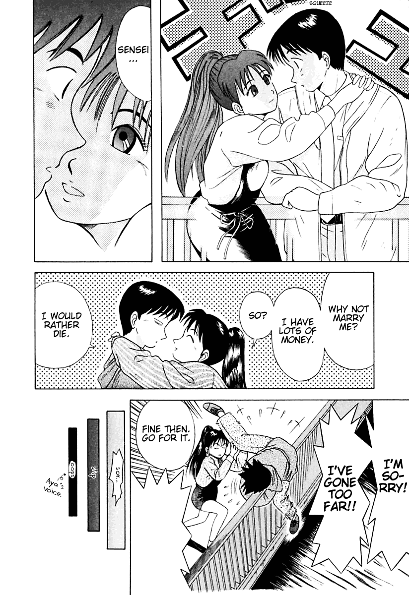 Kyoukasho ni Nai! Chapter 14 page 18 - Chapter 14