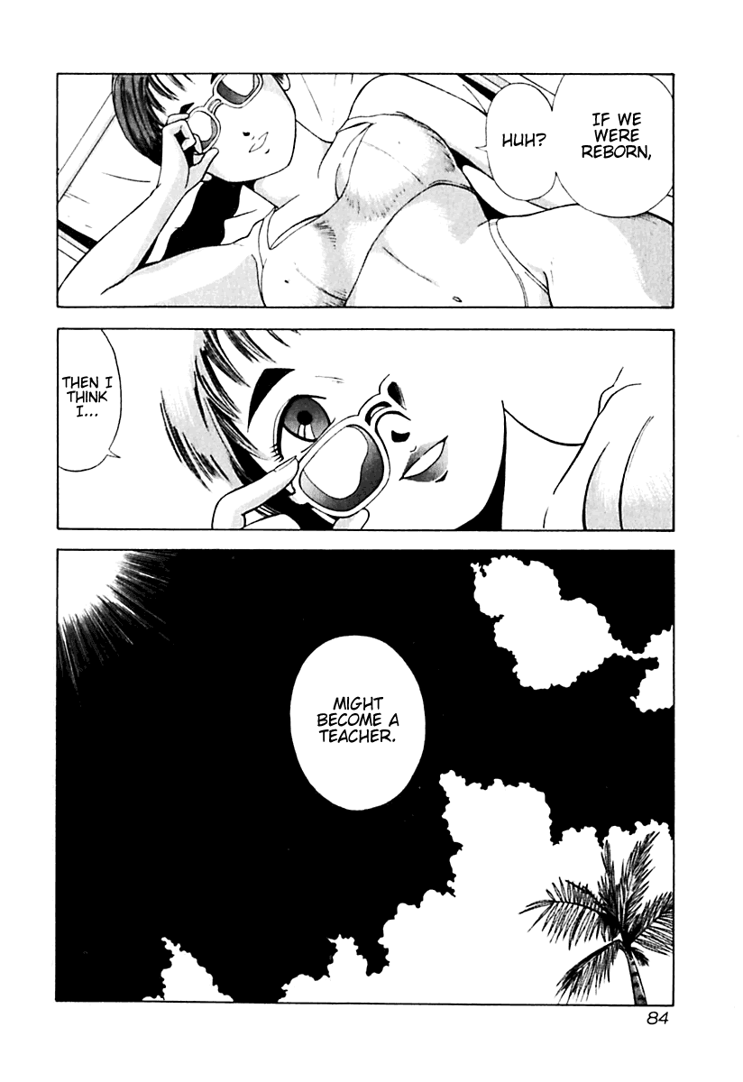 Kyoukasho ni Nai! Chapter 14 page 20 - Chapter 14
