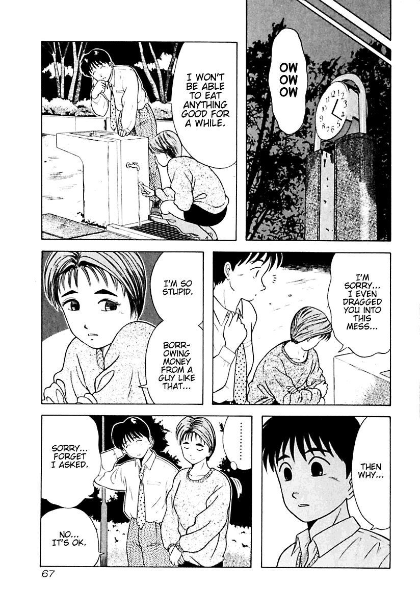 Kyoukasho ni Nai! Chapter 14 page 3 - Chapter 14
