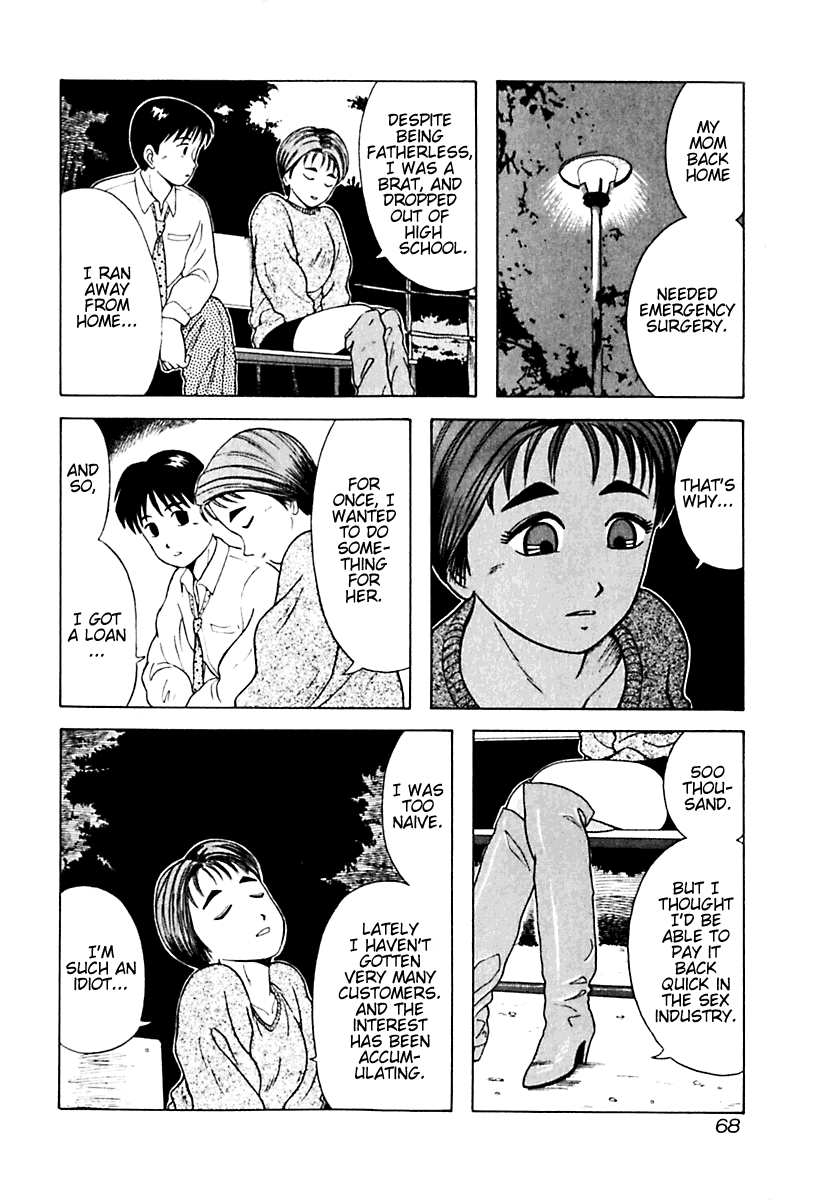 Kyoukasho ni Nai! Chapter 14 page 4 - Chapter 14