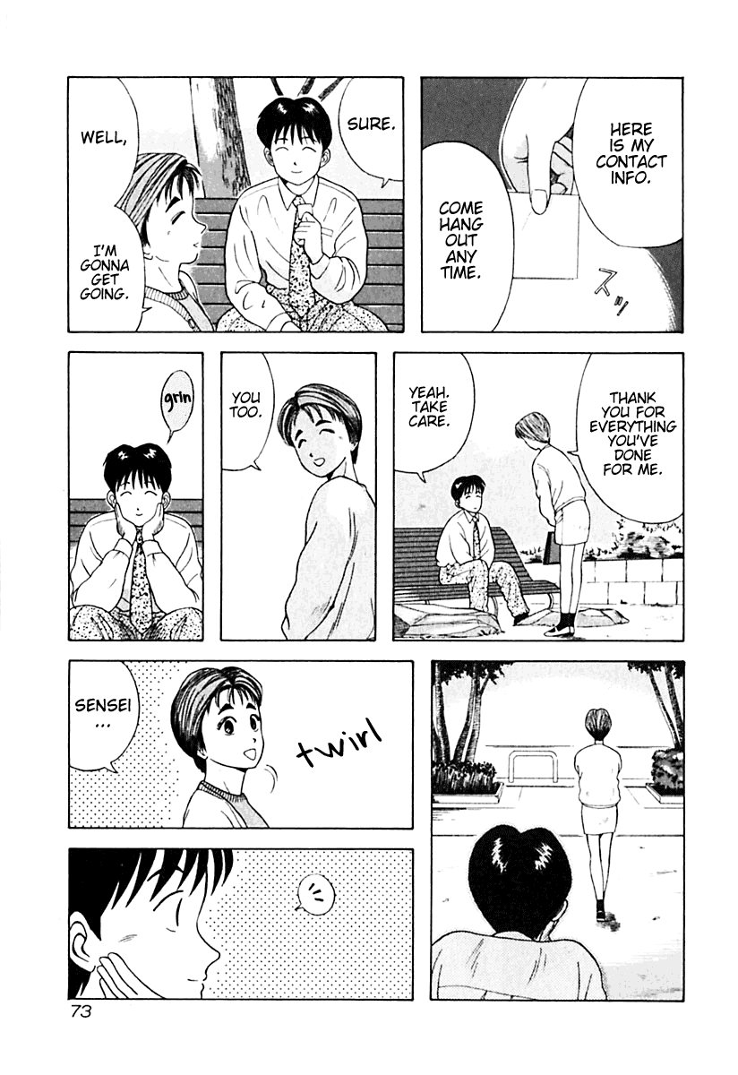 Kyoukasho ni Nai! Chapter 14 page 9 - Chapter 14