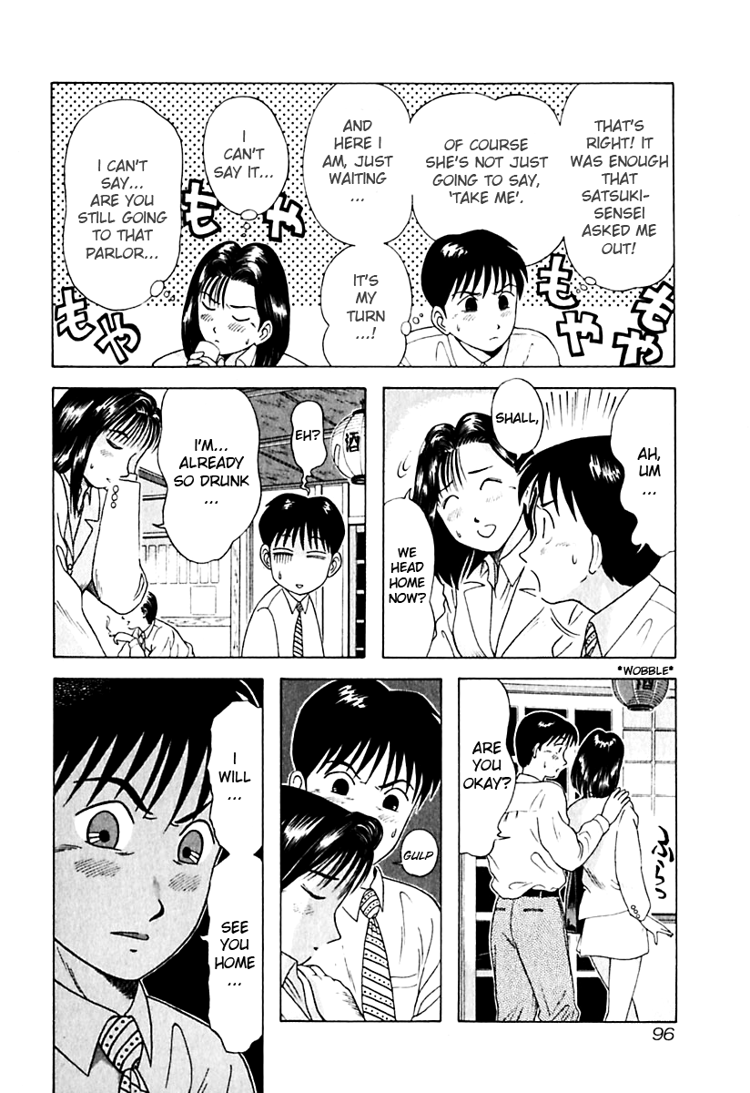 Kyoukasho ni Nai! Chapter 15 page 13 - Chapter 15